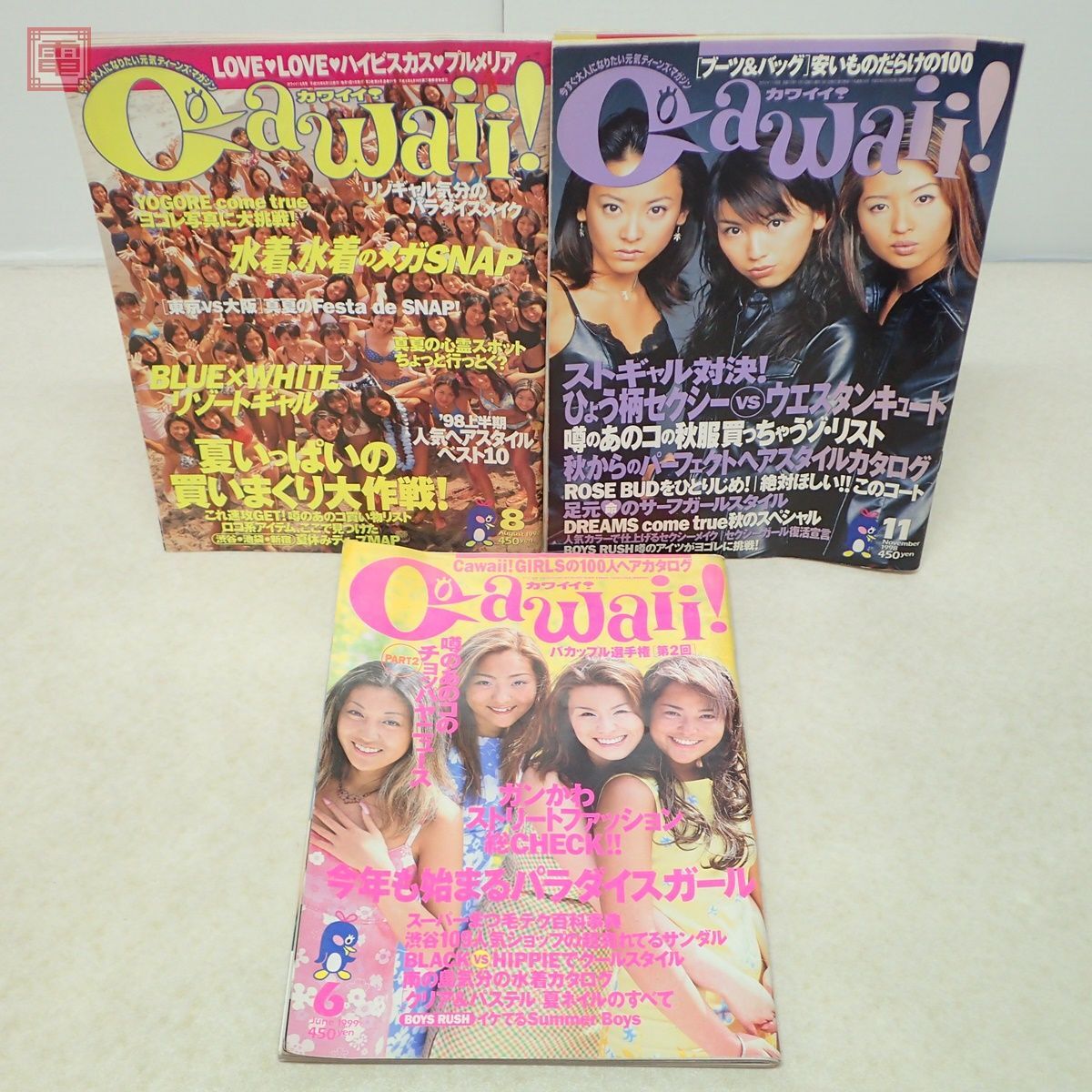 Cawaii カワイイ！ 1996年〜2001年 まとめて10冊セット ファッション誌 当時物 安室奈美恵【20の画像4