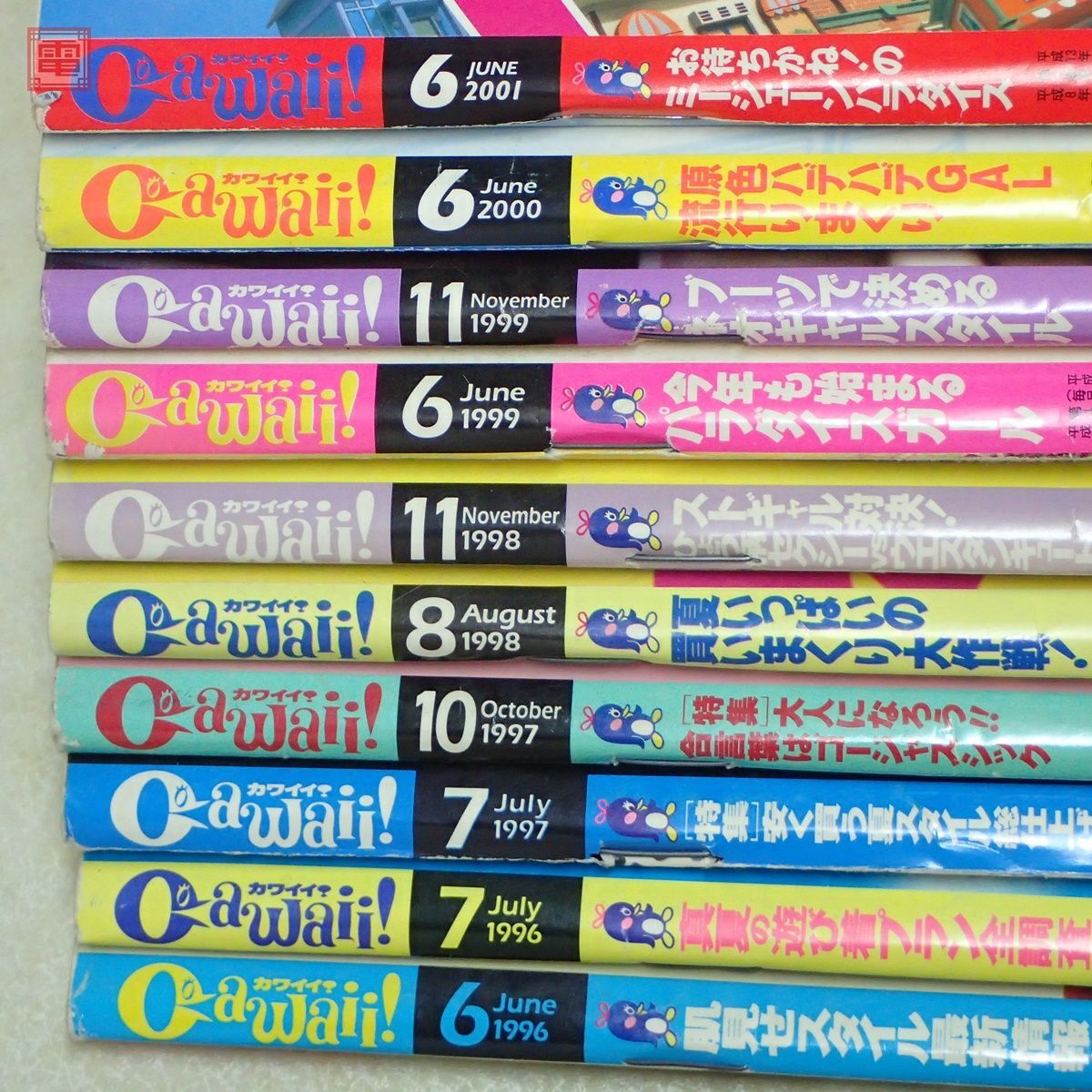 Cawaii カワイイ！ 1996年〜2001年 まとめて10冊セット ファッション誌 当時物 安室奈美恵【20の画像2