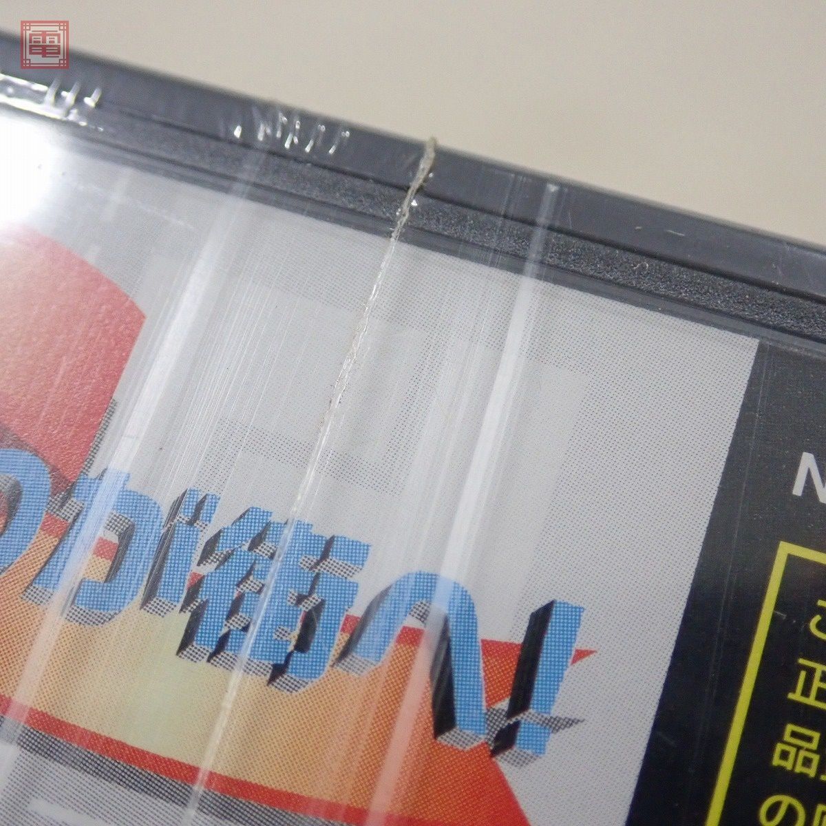 未開封 N64 64DD ニンテンドウ64 シムシティー64 SIMCITY 64 任天堂 Nintendo【10の画像6