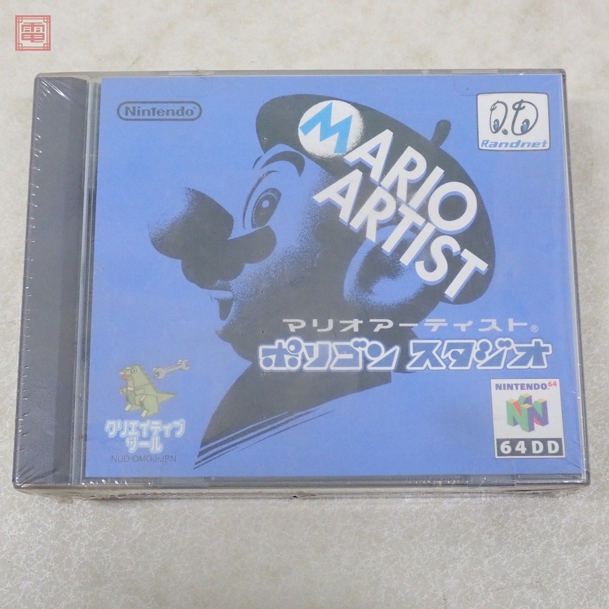 未開封 N64 64DD ニンテンドウ64 マリオ アーティスト ポリゴン スタジオ 任天堂 Nintendo【10の画像1