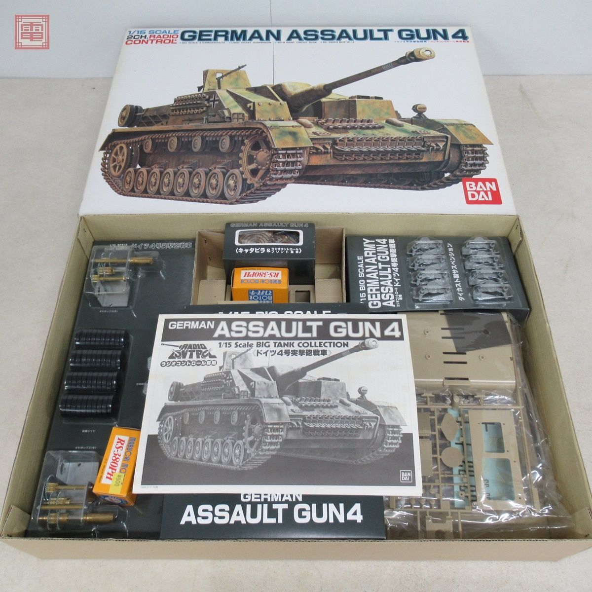  not yet constructed Bandai 1/15 Germany 4 number ... tank radio control exclusive use BANDAI GERMAN TANK 4[40