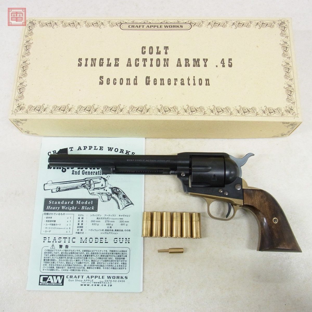 CAW model gun Colt SAA 2ndkya bar Lee standard model HW wooden grip SPG present condition goods [20