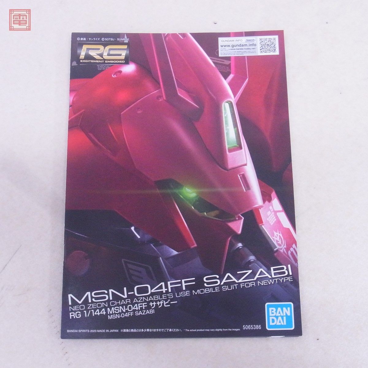 組立済 バンダイ RG 1/144 MSN-04FF サザビー 機動戦士ガンダム 逆襲のシャア BANDAI SIDE-F ガンプラ 現状品【20_画像7