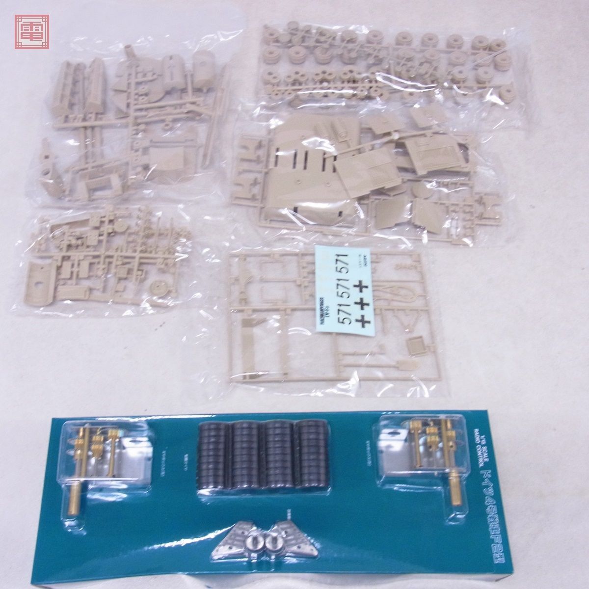  not yet constructed Bandai 1/15 Germany 4 number tank F2 type radio control exclusive use BANDAI GERMAN TANK 4 F2TYPE[40