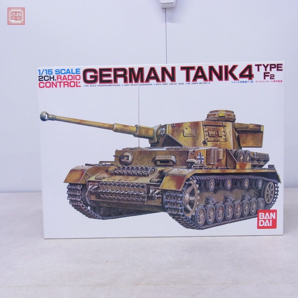  not yet constructed Bandai 1/15 Germany 4 number tank F2 type radio control exclusive use BANDAI GERMAN TANK 4 F2TYPE[40