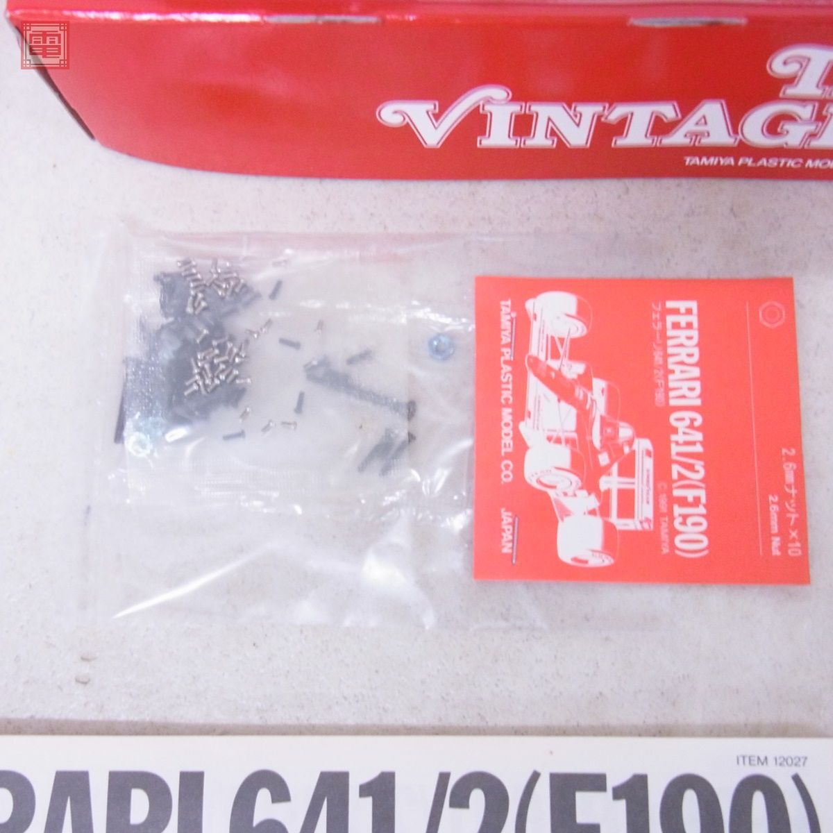 未組立 タミヤ 1/12 フェラーリ641/2 (F190) ビッグスケールシリーズ No.25 ビンテージセレクション ITEM 12027 TAMIYA FERRARI【40の画像7