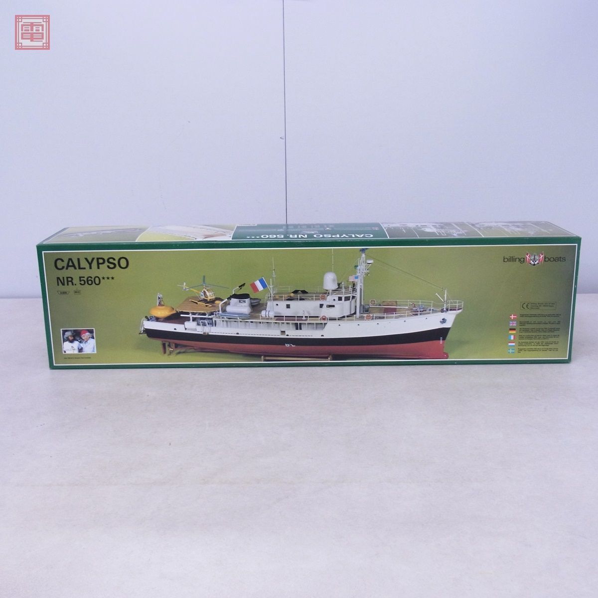 未組立 ビリングボート 1/45 カリプソ NO.560 billing boats CALYPSO【60_画像1