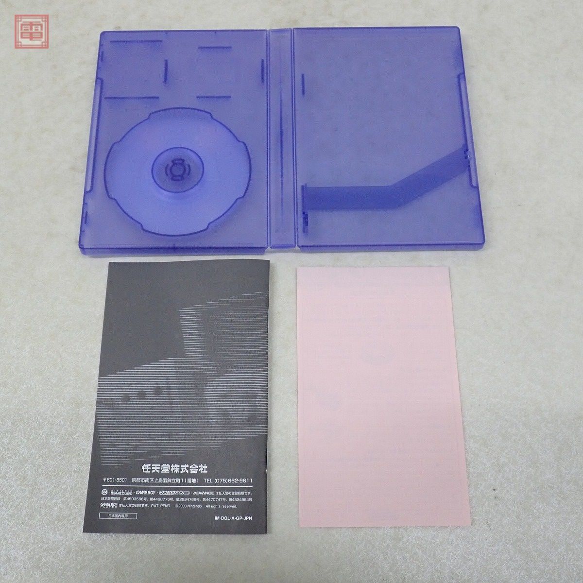  operation goods GC Game Cube Game Boy player violet DOL-017 GAME BOY PLAYER Nintendo start up disk / box opinion attaching [10