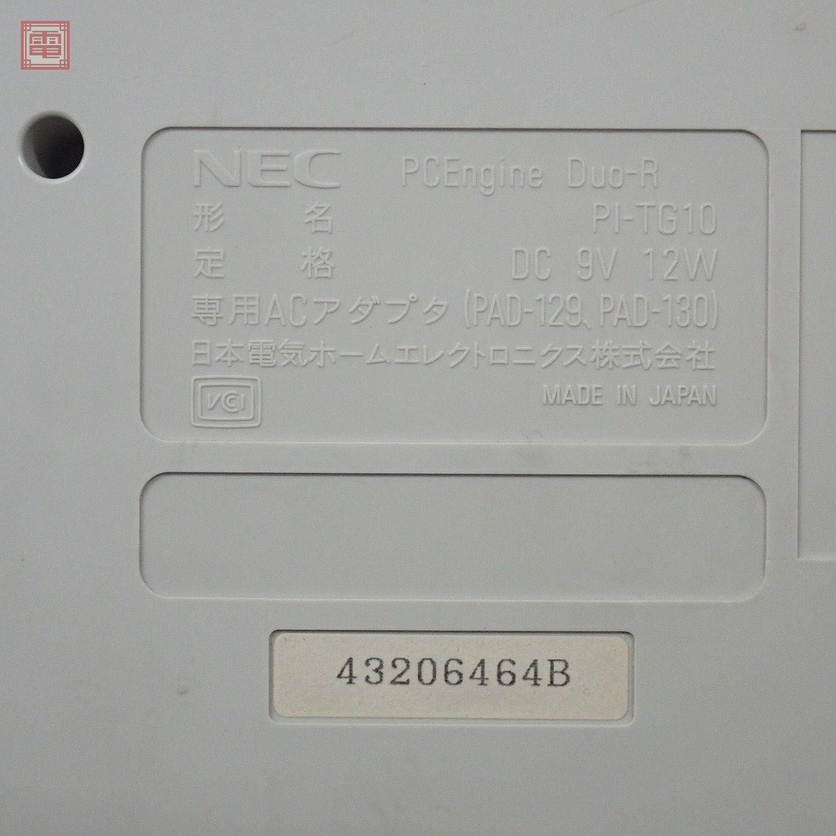 1円〜 動作品 PCE PCエンジン DUO-R PI-TG10 NEC 日本電気 PCEngine コントローラー/ACアダプター/AVケーブル/箱付【40の画像4