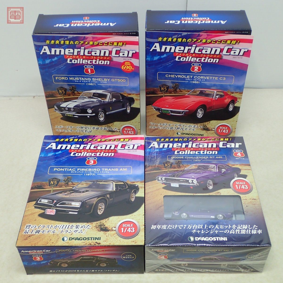 未開封多数 デアゴスティーニ 1/43 アメリカンカーコレクション 第1〜67号セット 特典付 アメ車 ミニカー シボレー カマロ 他【SPの画像2