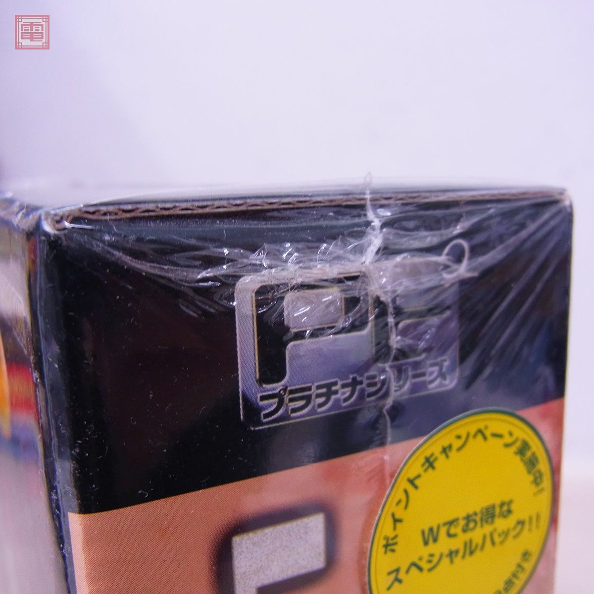 1円〜 未開封 Windows98 CD-ROM バイオハザード3 ラストエスケープ BIOHAZARD 3 LAST ESCAPE 限定版 カプコン CAPCOM【20の画像9