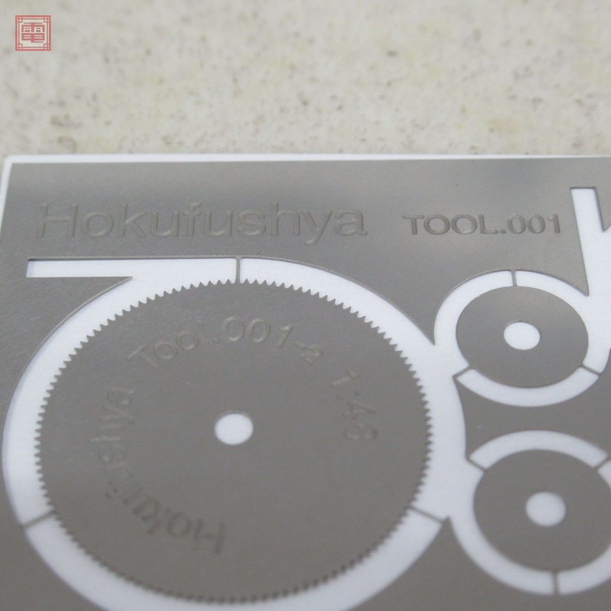  north manner .1/72 1/32 aircraft for maquette rivet tool / folder - total 2 point set hokufushya[PP