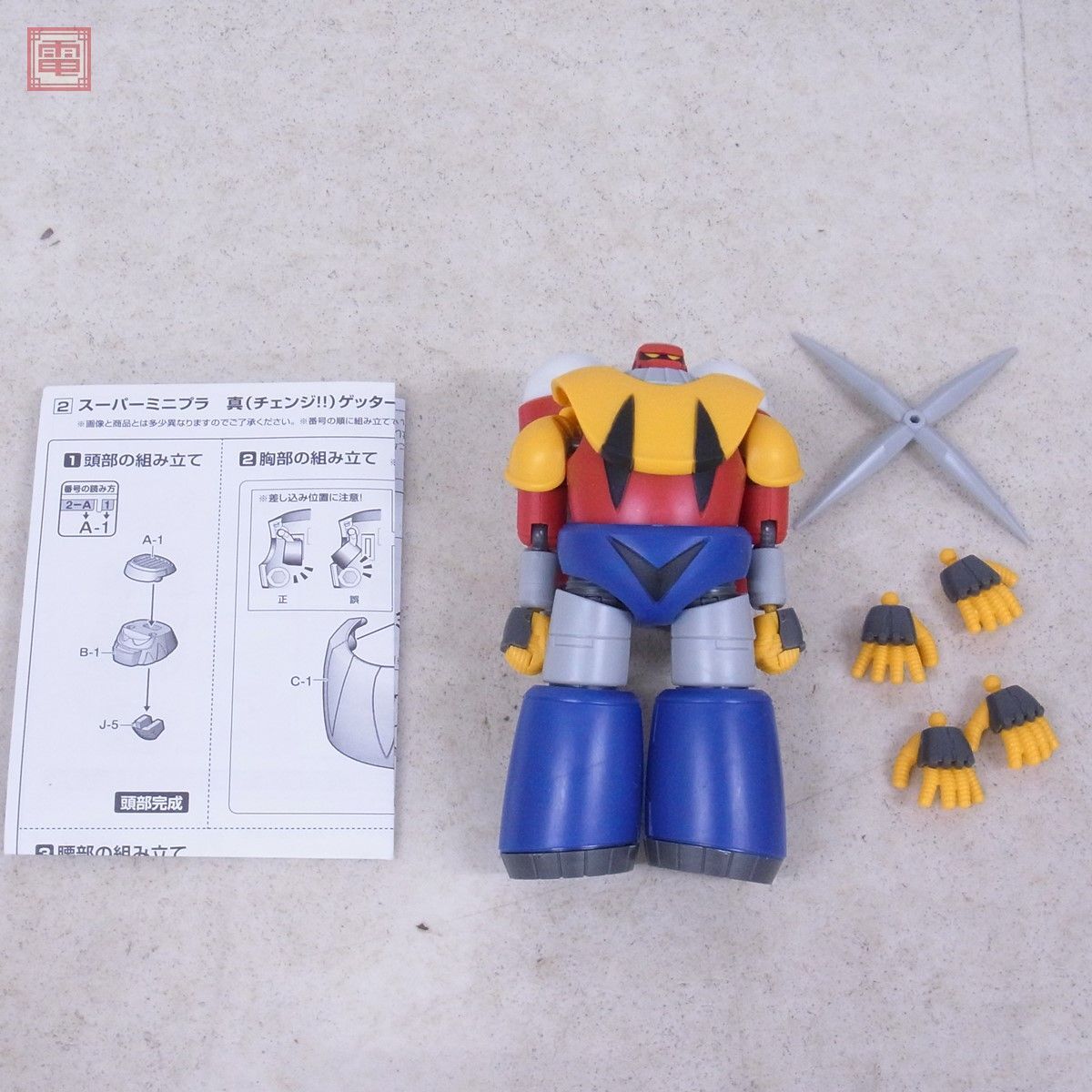  construction settled Bandai super Mini pra genuine ( change!!) Getter Robo Vol.2/3/4 together set genuine geta-1/geta-laiga- other present condition goods [20