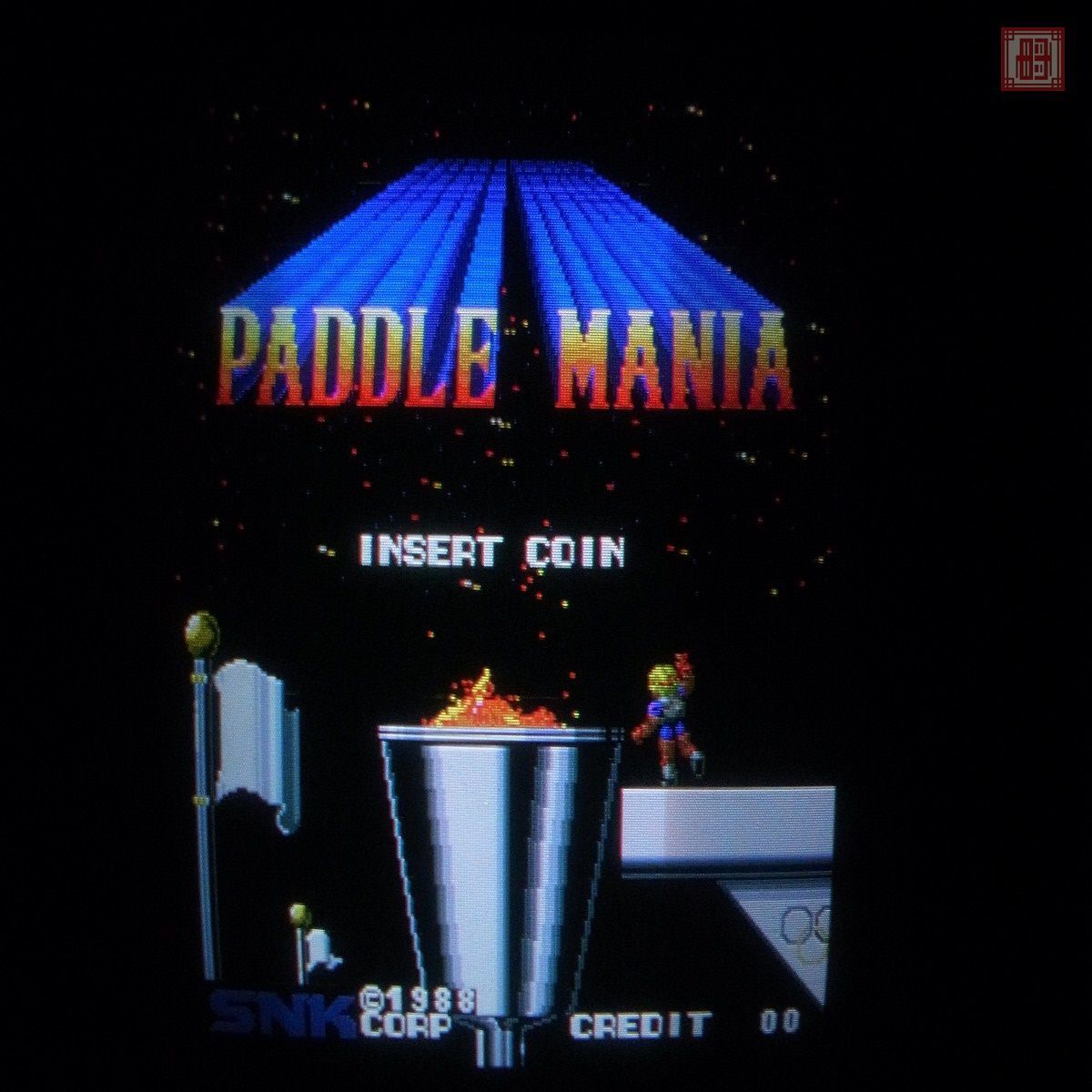 1円〜 エスエヌケイ/SNK パドルマニア PADDLE MANIA 動作確認済【20_画像1