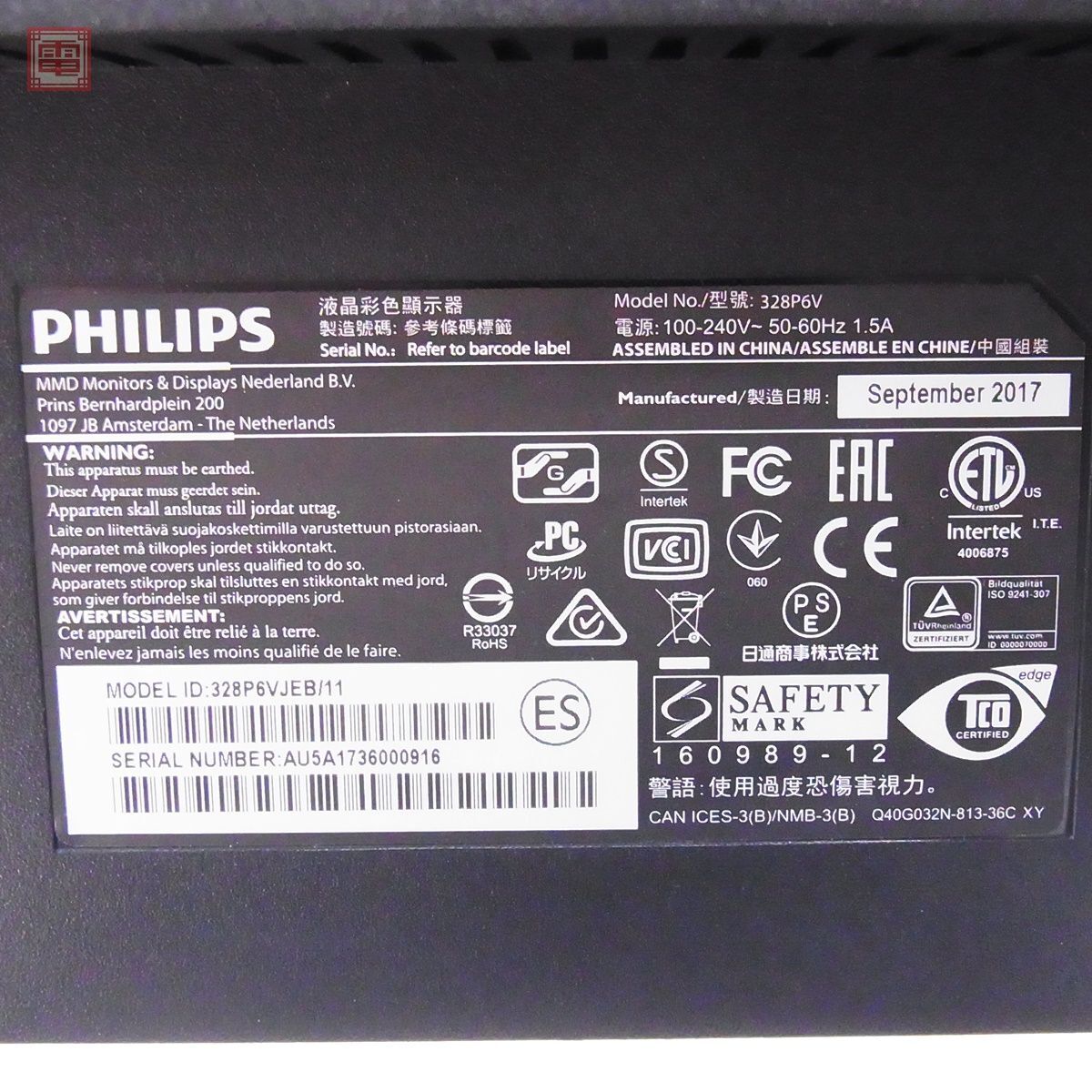 ★PHILIPS 31.5インチ液晶ディスプレイ 328P6V フィリップス 現状品【EA_画像5