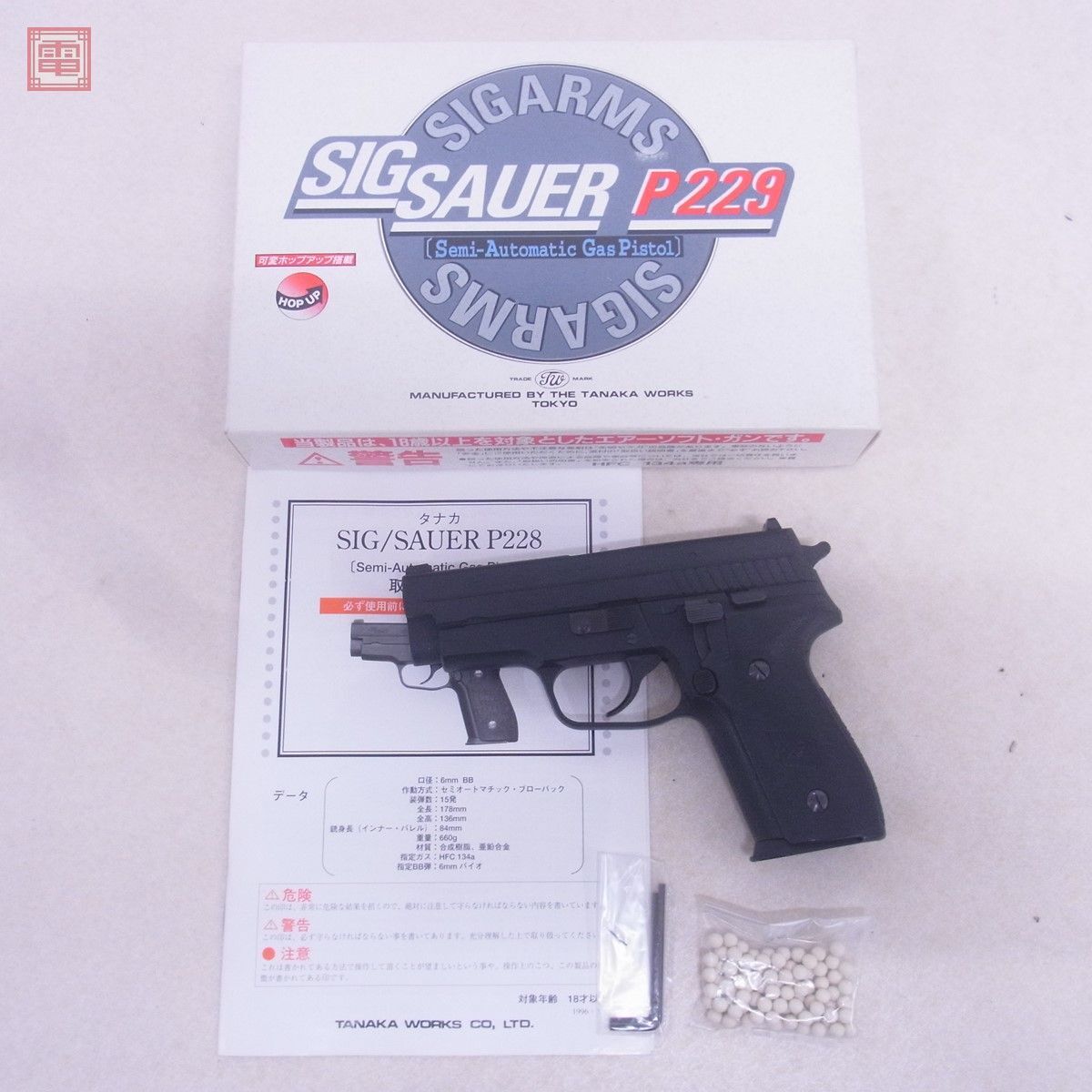 タナカ ガスブロ SIGSAUER P229 シグザウエル シグザウアー ブローバック GBB 現状品【10_画像1