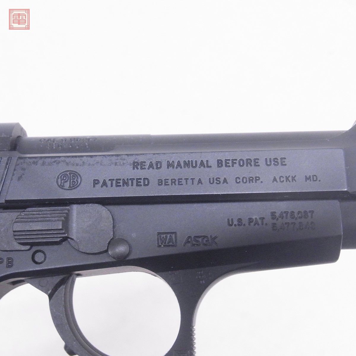 WA ガスブロ ベレッタ M84F BERETTA ウエスタンアームズ GBB 現状品【20_画像8