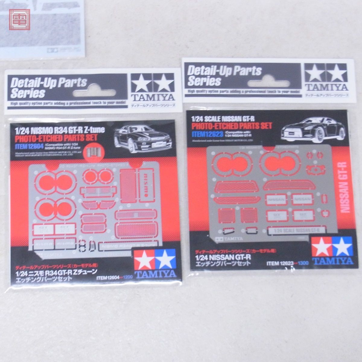  unused Tamiya 1/24ti tail up parts la Ferrari carbon sliding Mark / Nissan GT-R etching parts other total 8 point set [PP