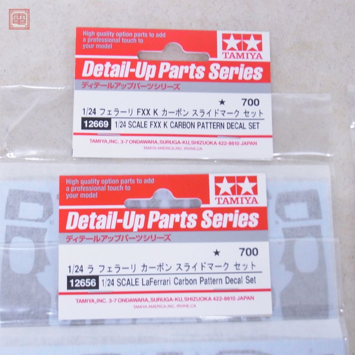  unused Tamiya 1/24ti tail up parts la Ferrari carbon sliding Mark / Nissan GT-R etching parts other total 8 point set [PP