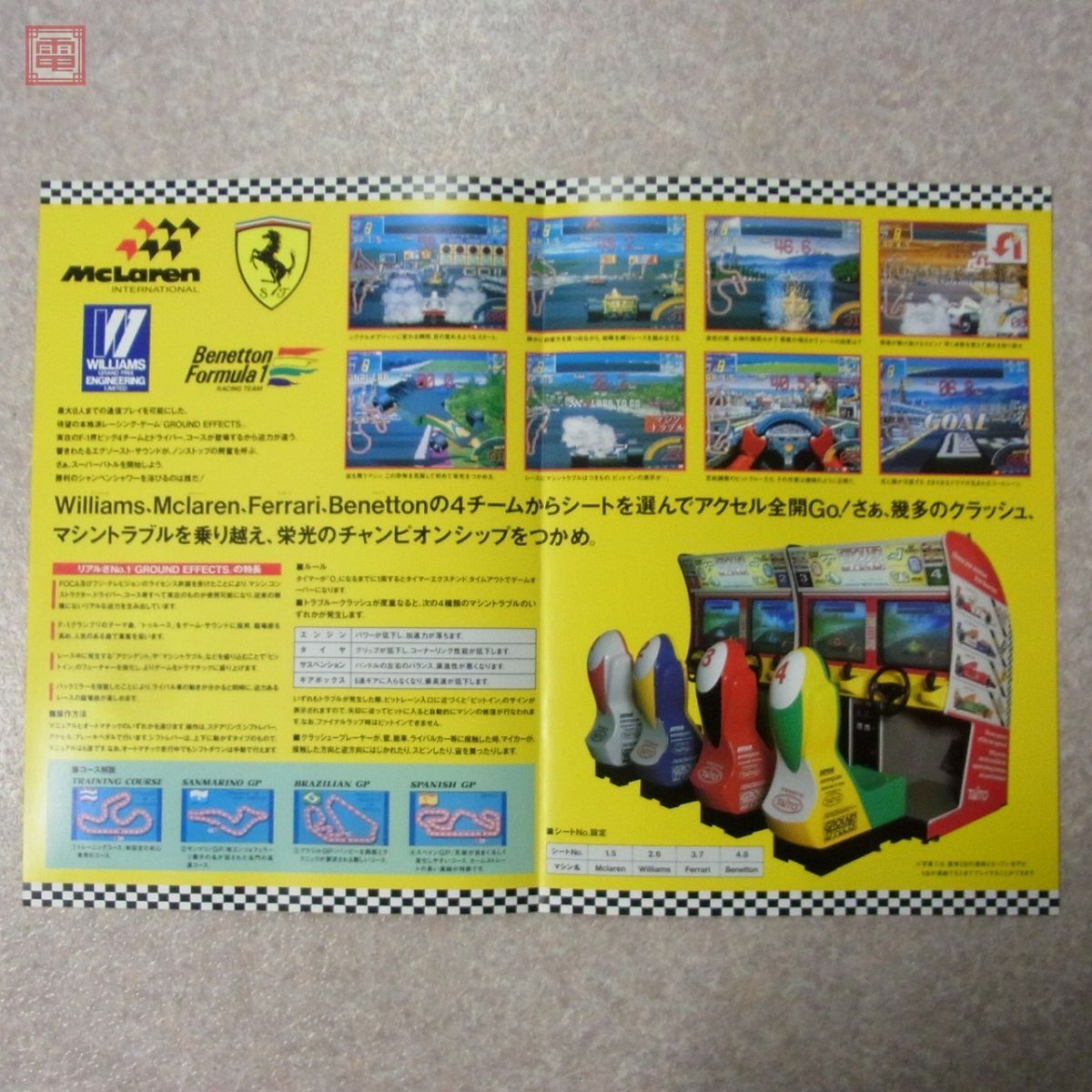  leaflet set tight -/TAITO no. 31 times amusement machine show DT-7 Flyer [PP
