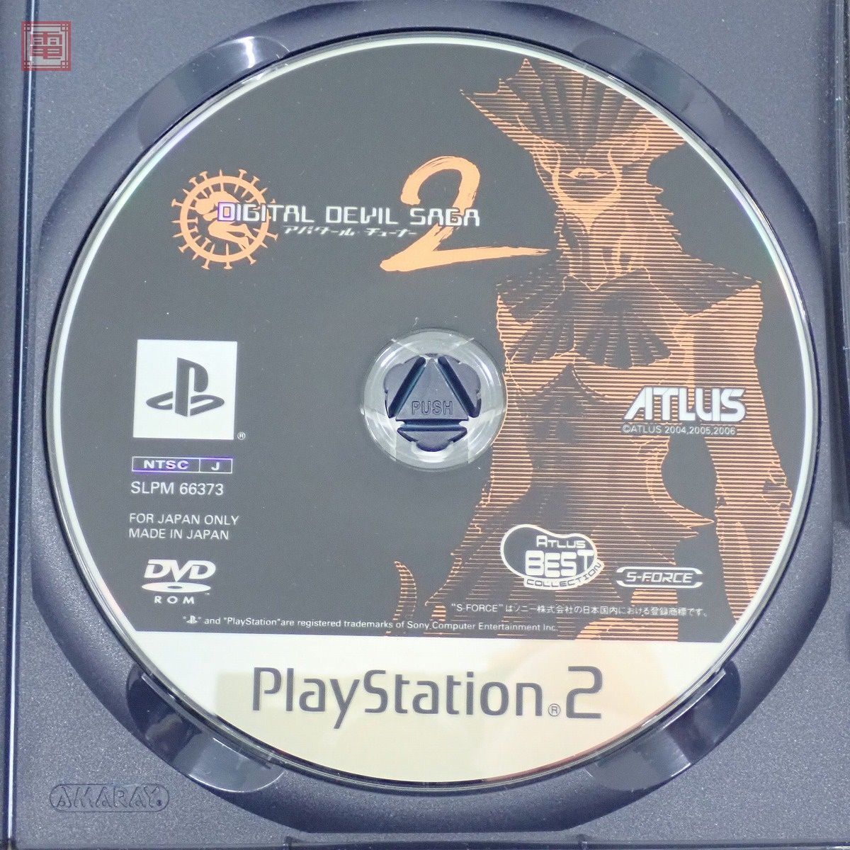 動作保証品 PS2 プレステ2 デジタルデビルサーガ アバタールチューナー/2 DIGITAL DEVIL SAGA 計2本セット アトラス ATLUS 箱説付【10_画像7