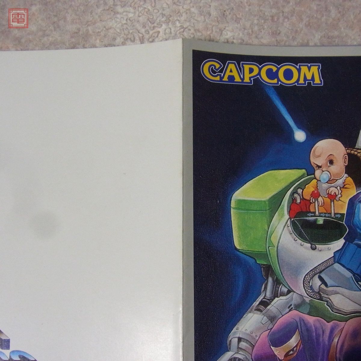  leaflet Capcom /CAPCOM Captain commando -CAPTAIN COMMANDO Flyer [PP
