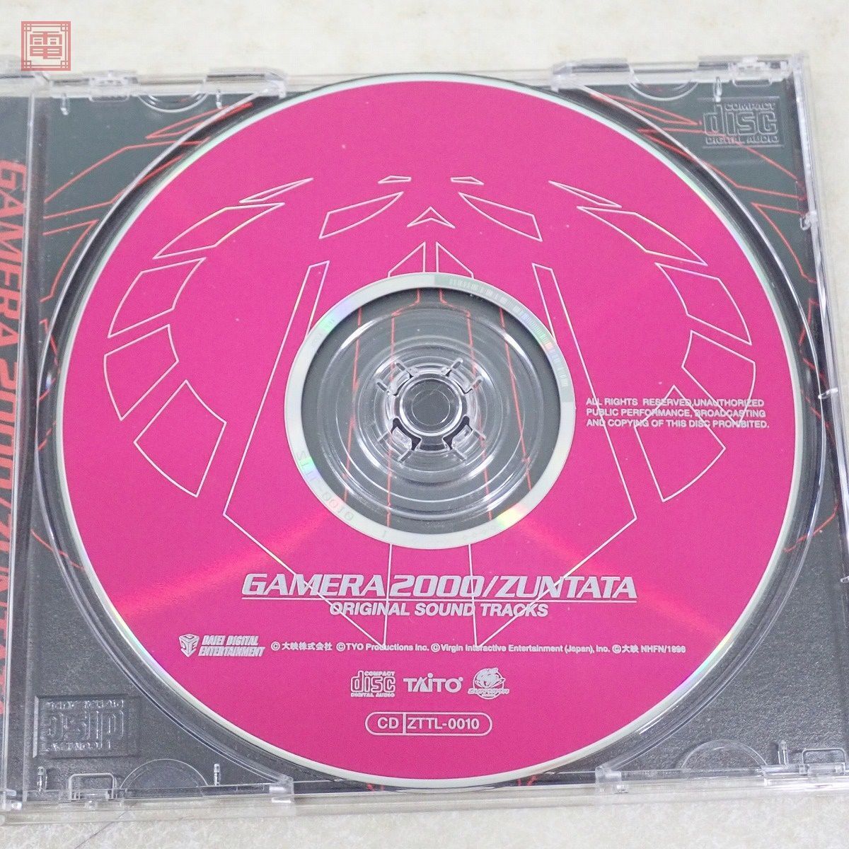 動作保証品 CD ガメラ2000 オリジナルサウンドトラックス GAMERA 2000 ORIGINAL SOUND TRACKS ZUNTATA タイトー TAITO 帯付【10_画像3