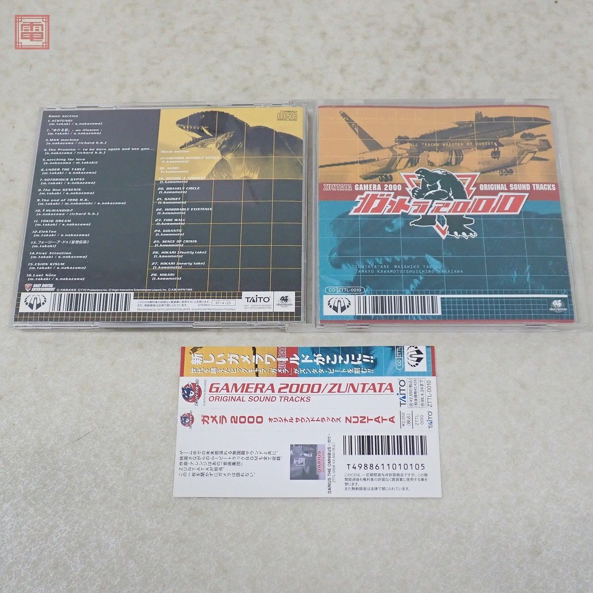  гарантия работы товар CD Gamera 2000 оригинал саундтрек sGAMERA 2000 ORIGINAL SOUND TRACKS ZUNTATA тугой -TAITO с лентой [10