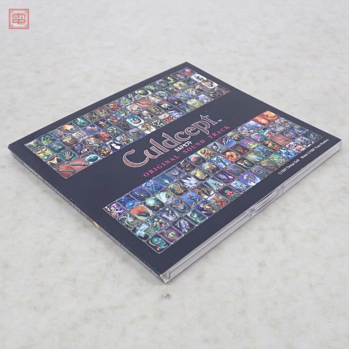 動作保証品 CD カルドセプト オリジナルサウンドトラック Culdcept ORIGINAL SOUND TRACK 古代祐三 柳川剛 大宮ソフト 帯付【10の画像8