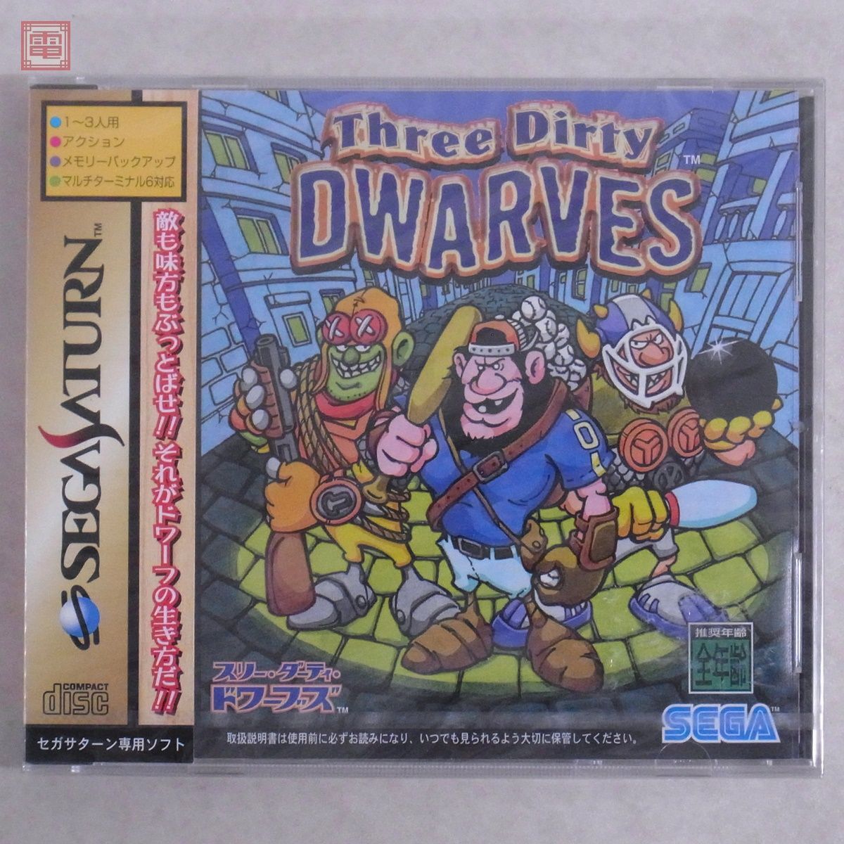 未開封 SS セガサターン スリー・ダーティ・ドワーブズ Three Dirty DWARVES セガ SEGA【10の画像1