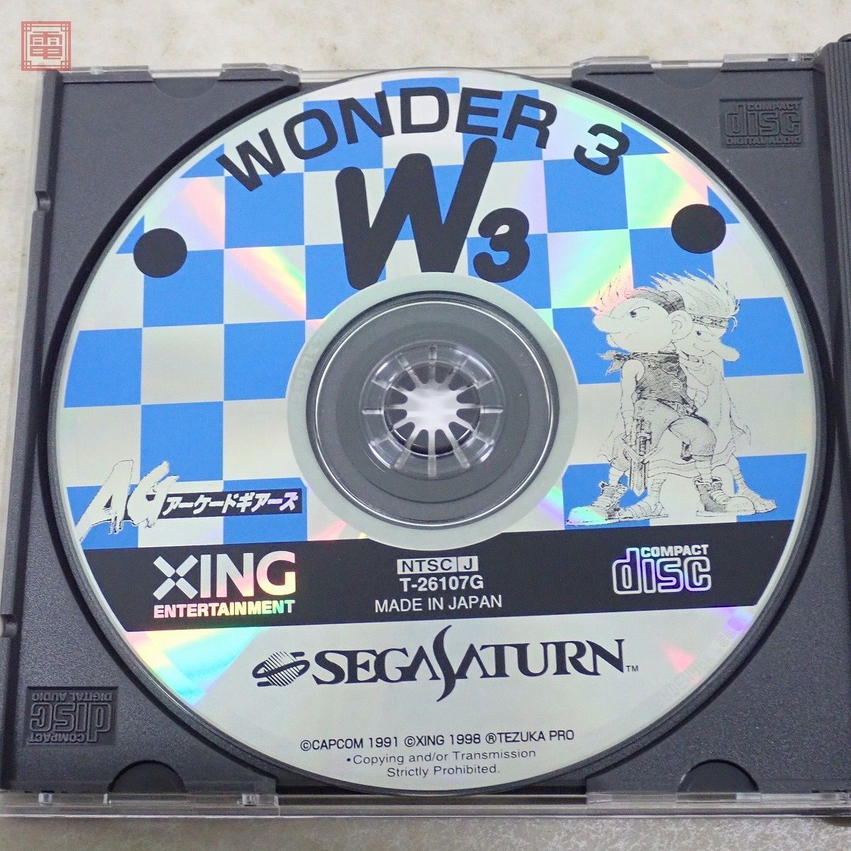 1円〜 動作保証品 SS セガサターン ワンダー3 アーケードギアーズ WONDER 3 ARCADE GEARS エクシング XING 箱説ハガキ付【10の画像4