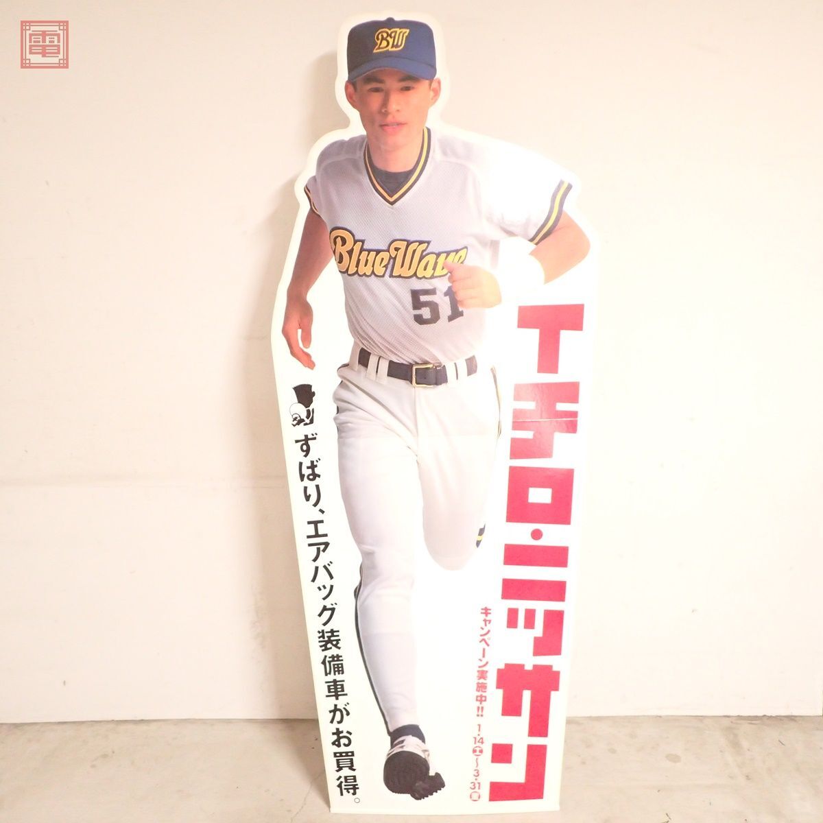 イチロー ニッサン 日産 オリックス 等身大パネル 非売品 サイズ約182×75cm 等身大ポップ プロ野球選手 鈴木一朗 販促品【FH_画像1