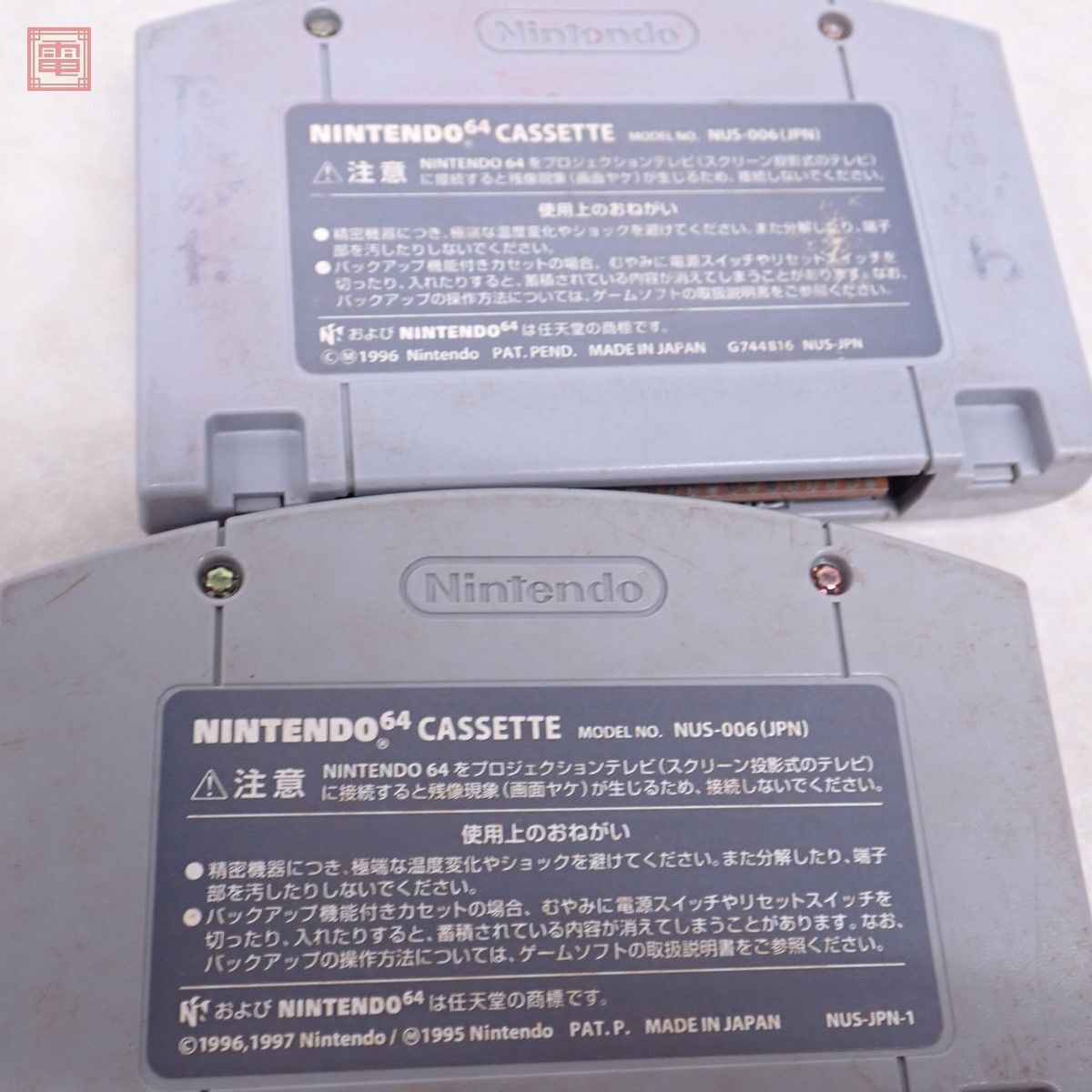 ※ソフトのみ N64 ニンテンドー64 ナイフエッジ/ゼルダの伝説時のオカリナ/ムジュラの仮面 等 計 45本set 動作未確認 ダブりなし【20_画像9