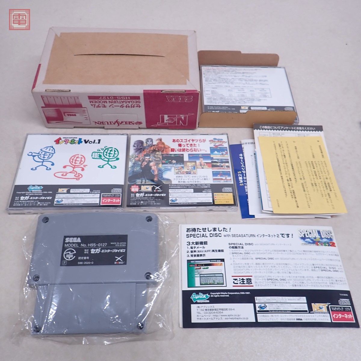 SS セガサターン マルチターミナル6 HSS-0103/モデム HSS-0127 セガ SEGA 箱説付 動作未確認【10_画像7