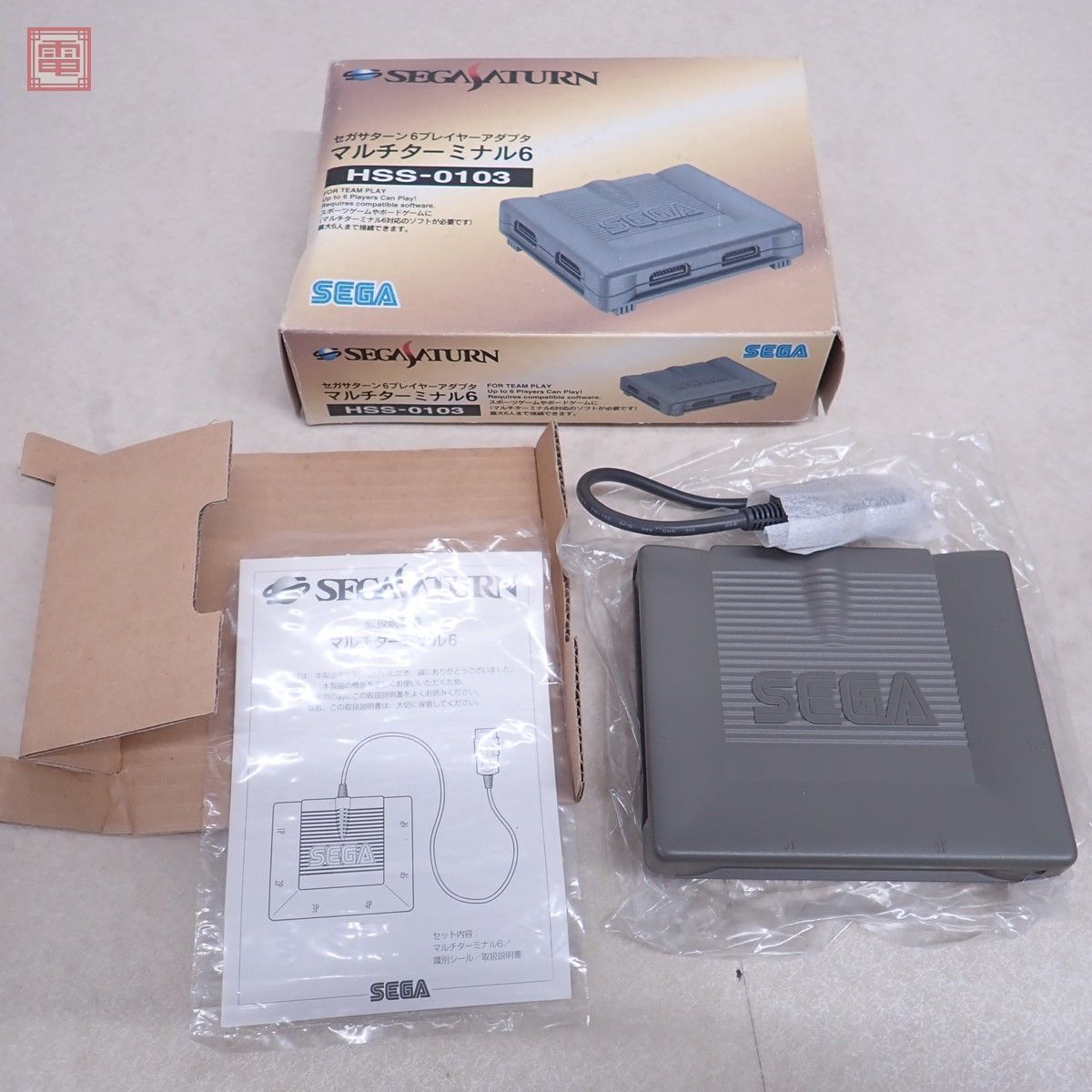 SS セガサターン マルチターミナル6 HSS-0103/モデム HSS-0127 セガ SEGA 箱説付 動作未確認【10_画像2