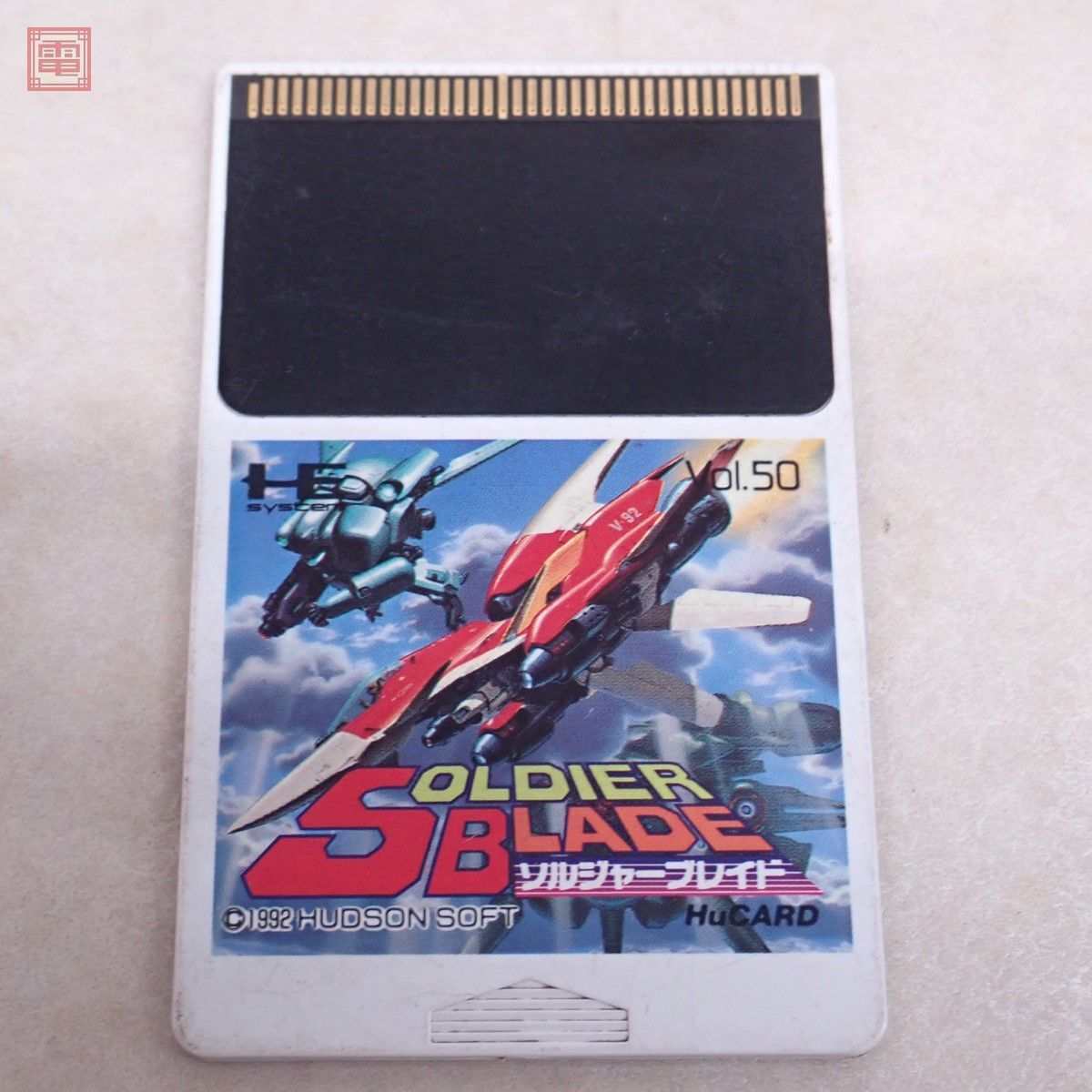 1円〜 ※ソフトのみ 動作保証品 PCE PCエンジン ソルジャーブレイド SOLDIER BLADE ハドソン HUDSON SOFT【10_画像1