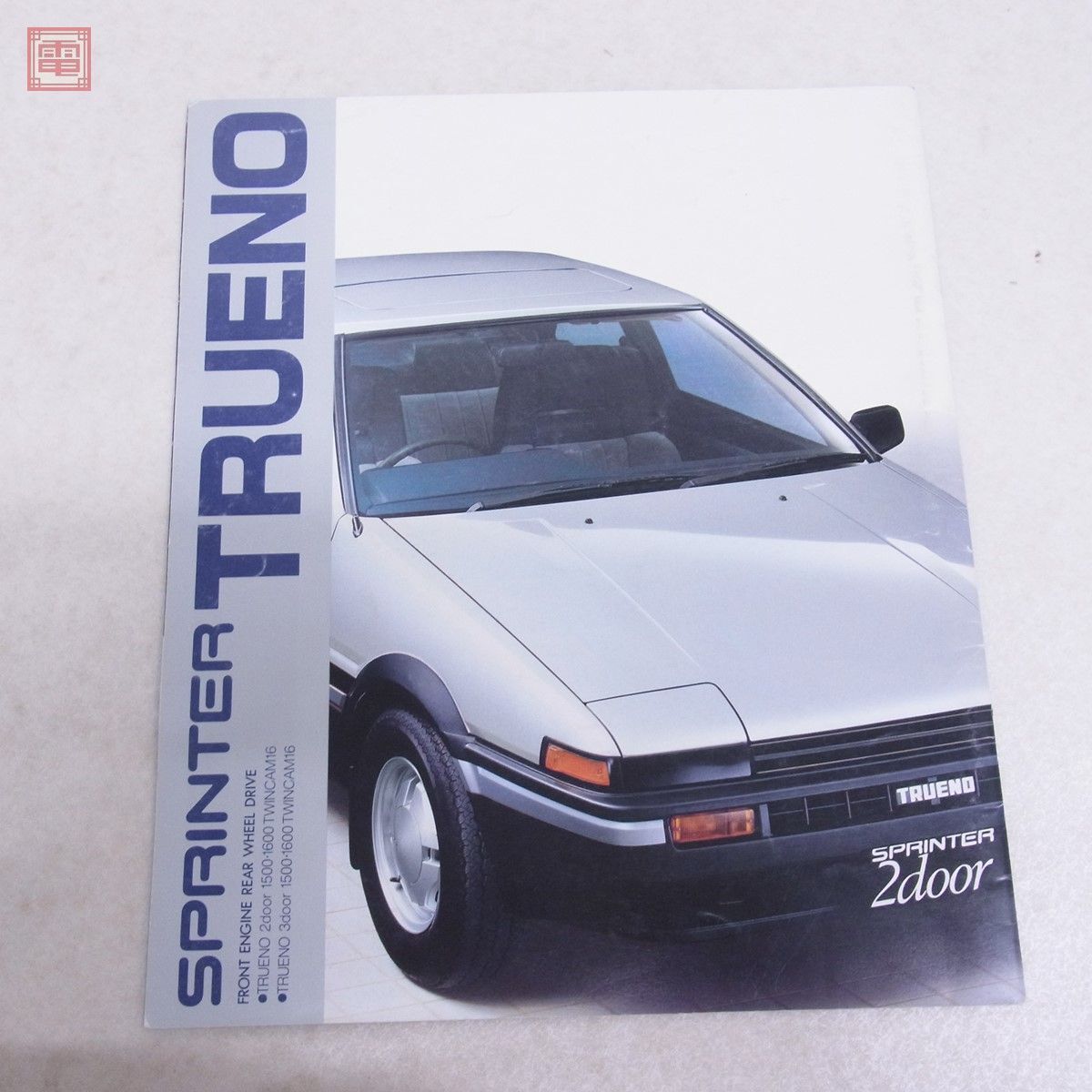 カタログ トヨタ MR2/スープラ/セラ/ソアラ/カローラ レビン/スプリンター トレノ等 まとめて8冊セット 当時物 旧車 TOYOTA【20_画像7