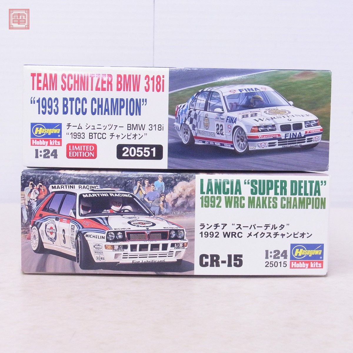 未組立 ハセガワ 1/24 ランチア スーパーデルタ 1992 WRC/チーム シュニッツァー BMW 318i 1993 BTCC まとめて2個セット Hasegawa【20_画像1