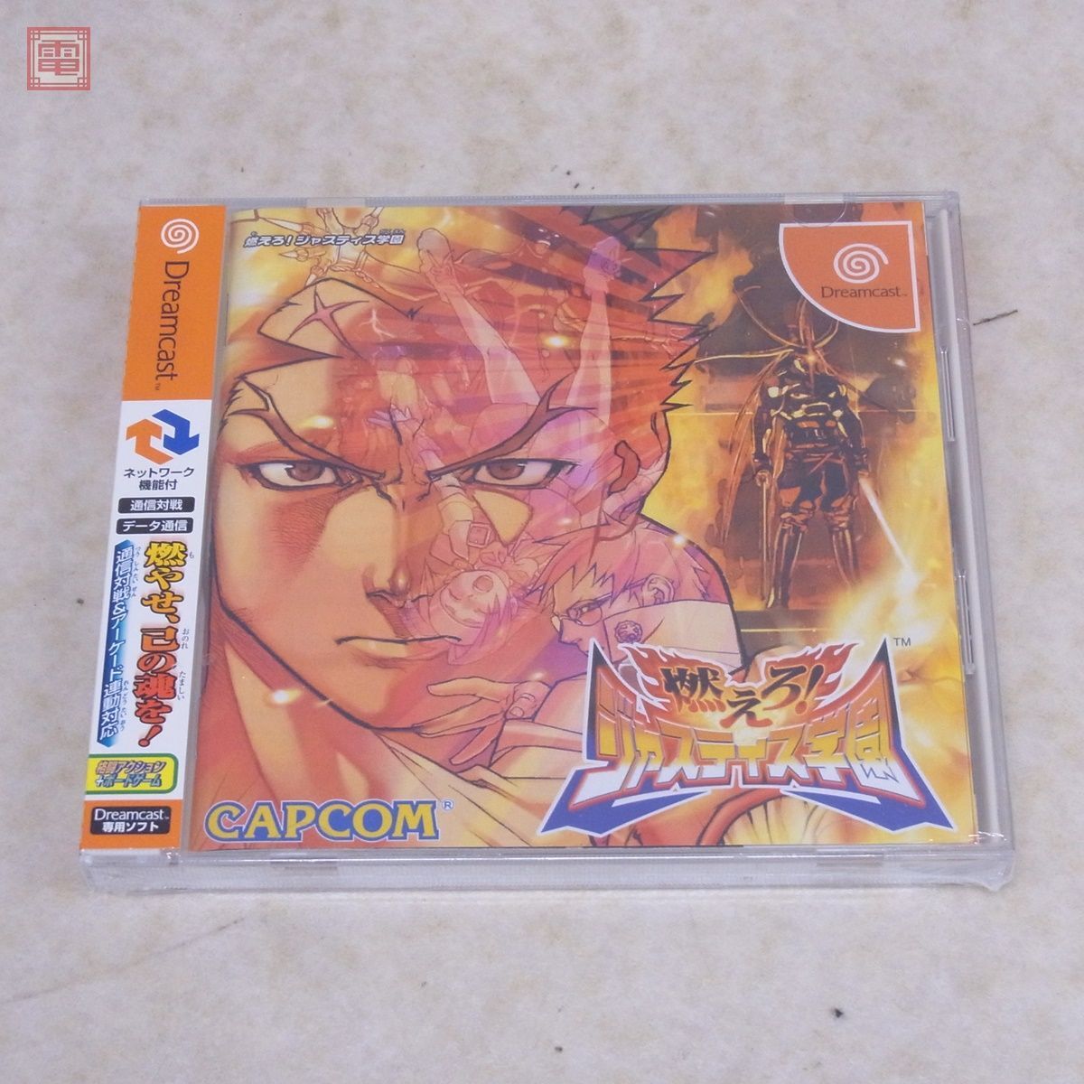 1 jpy ~ unopened DC Dreamcast burn .! Justy s an educational institution Capcom CAPCOM[10