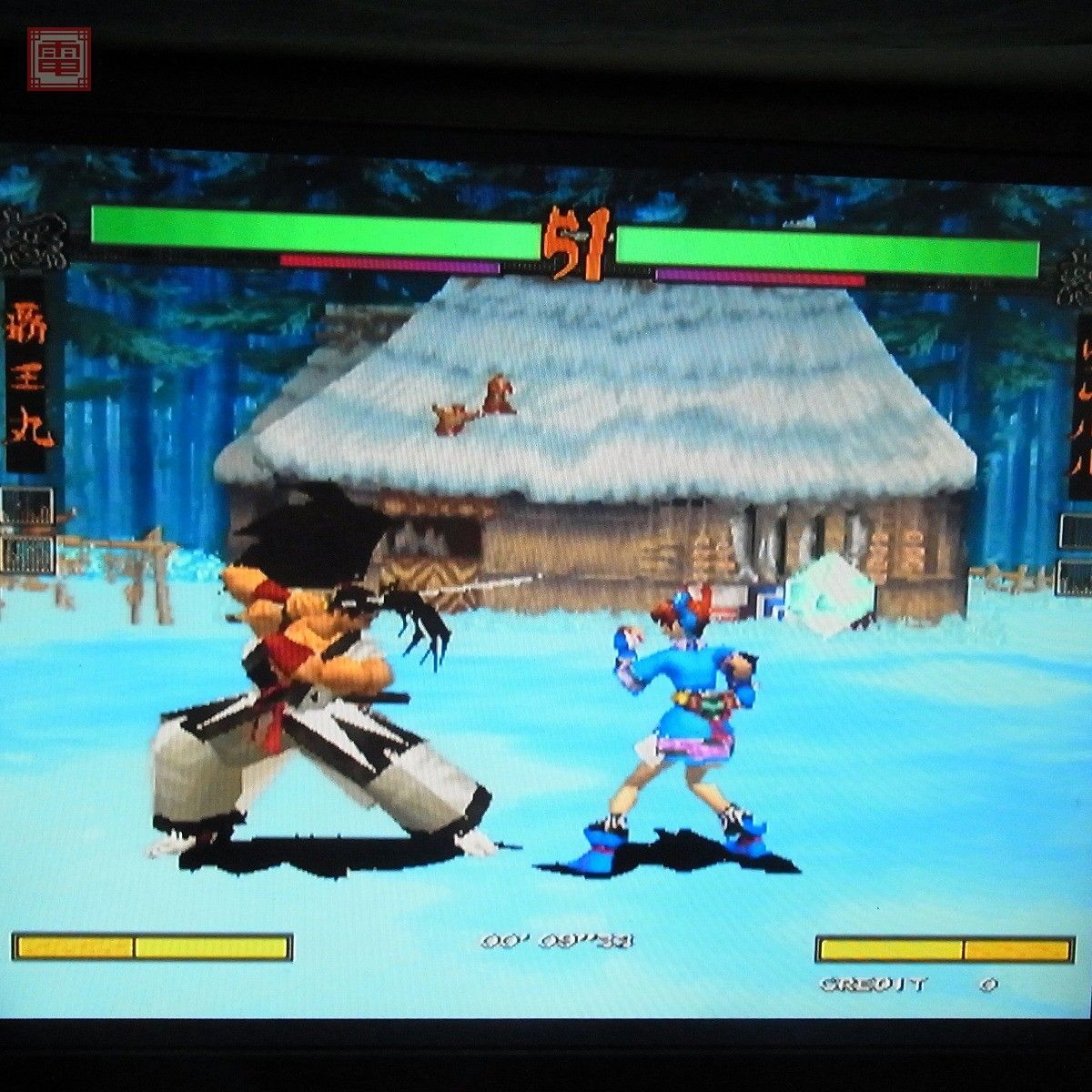 1円〜 ※ROMのみ エスエヌケイ/SNK 侍魂 サムライスピリッツ SAMURAI SPIRITS ハイパーネオジオ64 動作確認済【20の画像2