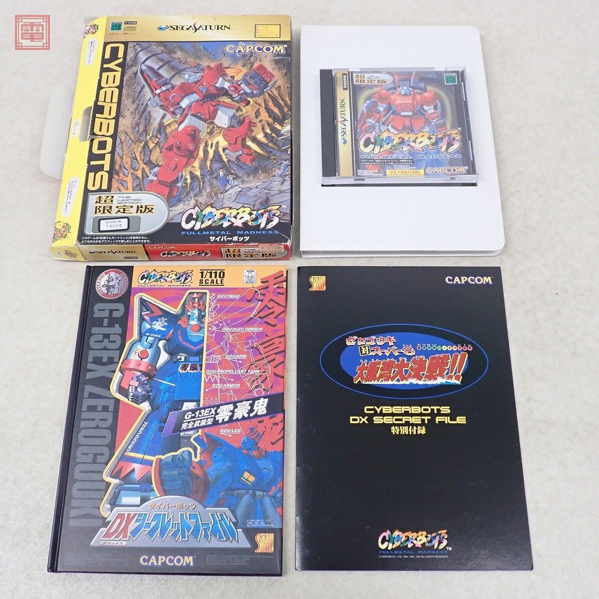 動作保証品 SS セガサターン サイバーボッツ 超限定版 CYBER BOTS THE LIMITED EDITION カプコン CAPCOM 箱説/特典付【10_画像1