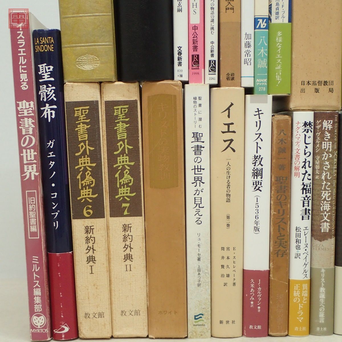 キリスト教 関連本まとめて42冊 イエスキリスト 福音書 新約聖書 旧約聖書 八木誠一 内村鑑三 ユダ 大量セット まとめ売り【40の画像4