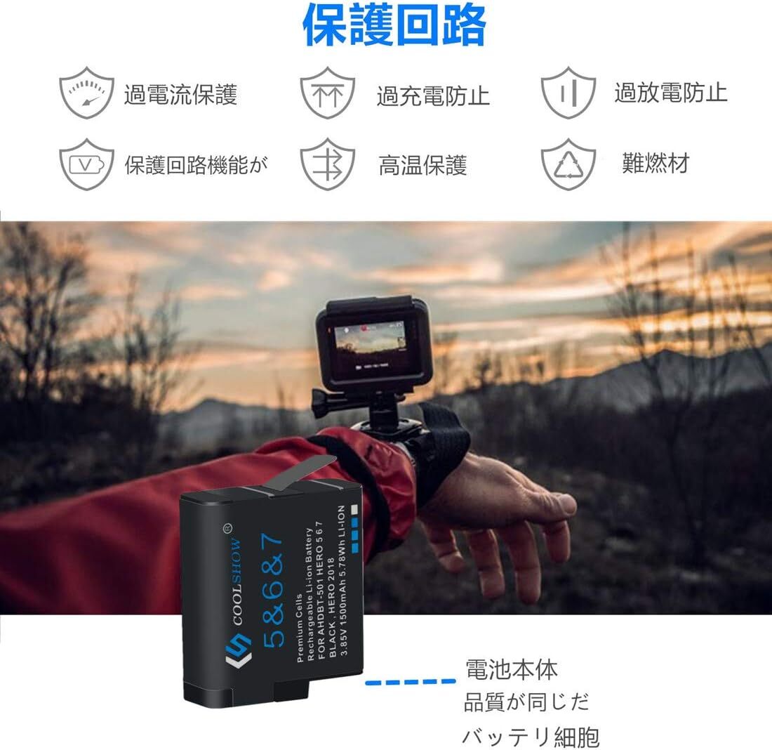 COOLSHOW GoPro Hero7 バッテリー とゴープロ7 充電器 対応 GoPro Hero7 Black,GoPro _画像7
