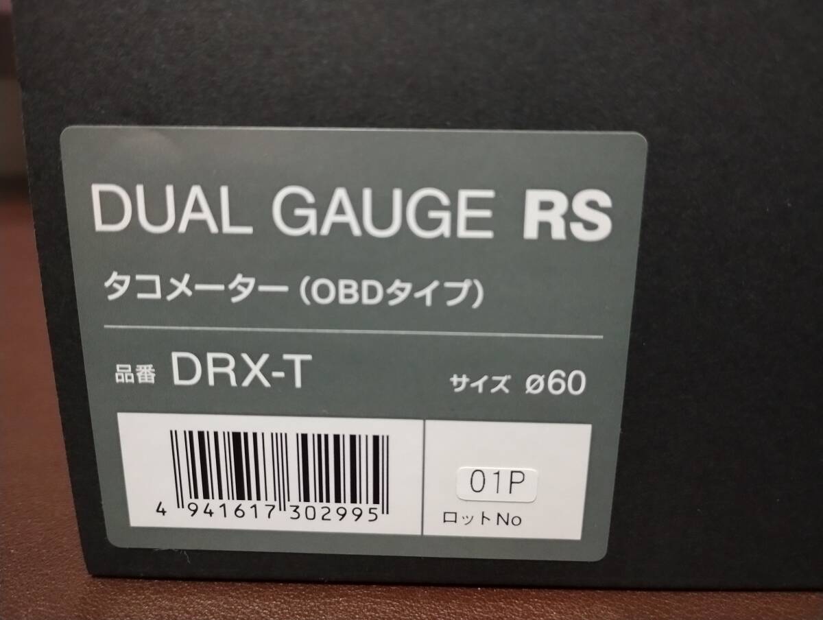 Pivot DUAL GAUGE RS タコメーター DRX-T 中古動作品_画像7