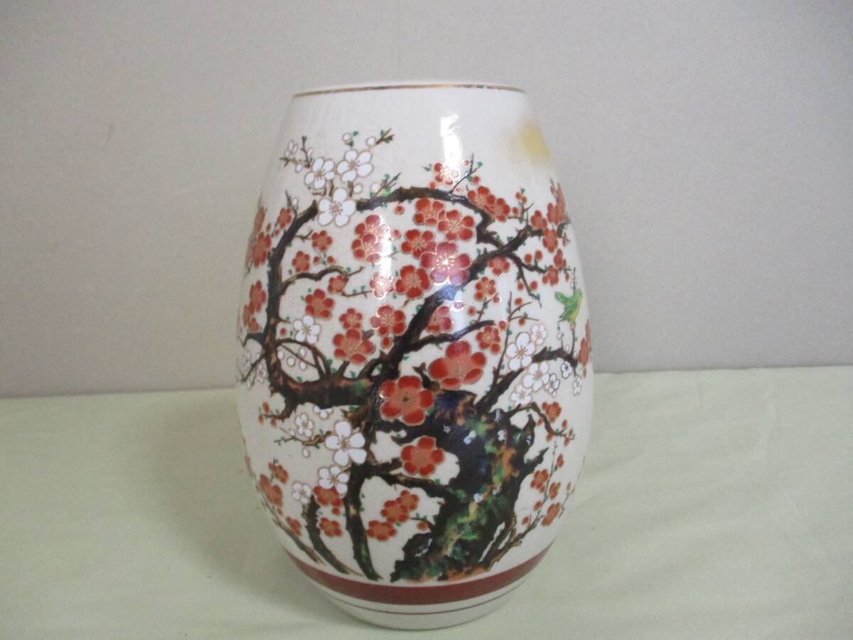 九谷焼 花瓶(梅&鶯の絵柄) 【九谷美泉】の銘入り 陶磁器 九谷焼 花瓶(梅&鶯の絵柄) 【九谷美泉】の銘入り 陶磁器
