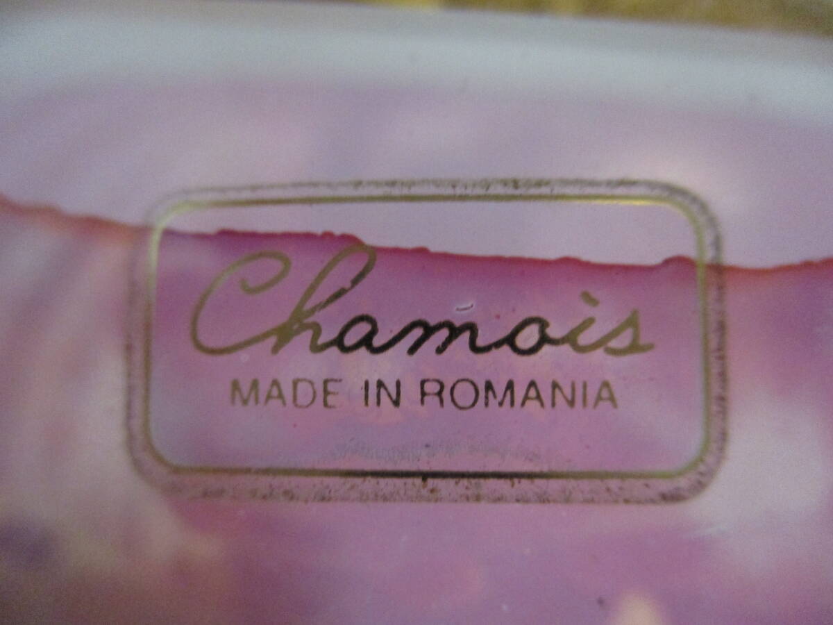 ガラス製の花瓶（Chamois 「シャモイ」、MADE IN ROMANIA「 ルーマニア製」） ： 花器・花生け・ガラス工芸品・インテリア　_画像7