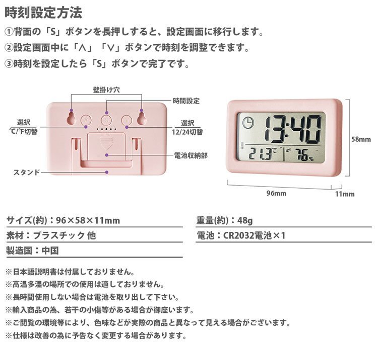 送料無料 デジタル時計 温湿度計 小型 コンパクト 置き時計 掛け時計 インテリア デジタル 時計 温度 湿度 【グリーン】 ポスト投函_画像6