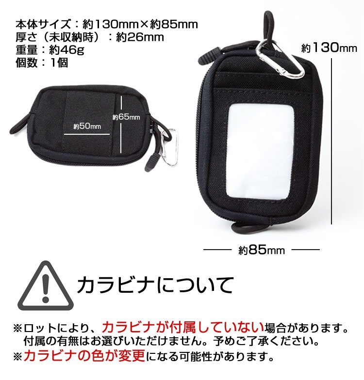 送料無料 ベルトループ ミニポーチ カード入れ コインケース 定期入れ 小銭入れ シンプル 小物入れ クリア窓 ICカード ポスト投函_画像5