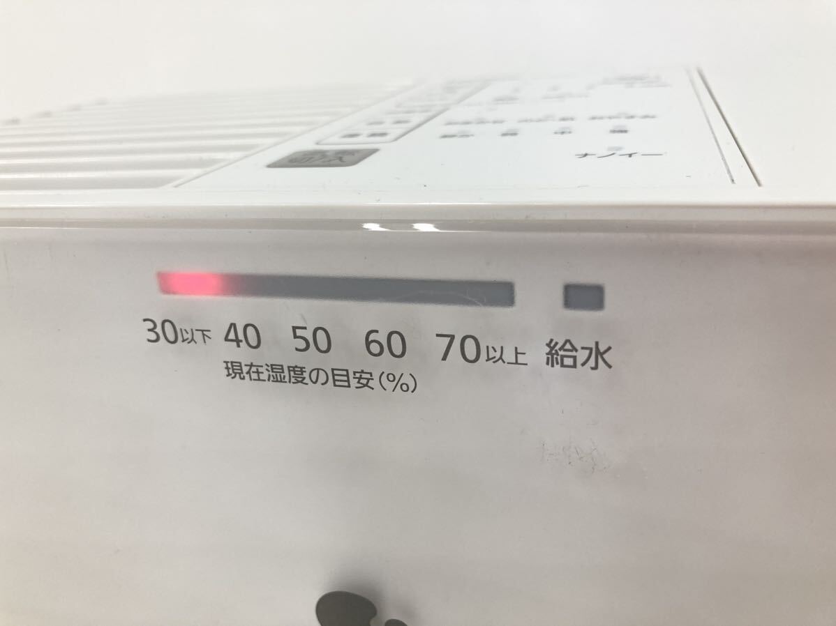 Panasonic/ Panasonic heater less evaporation type humidification machine FE-KXP07 nano i- installing Misty white light weight compact living ..
