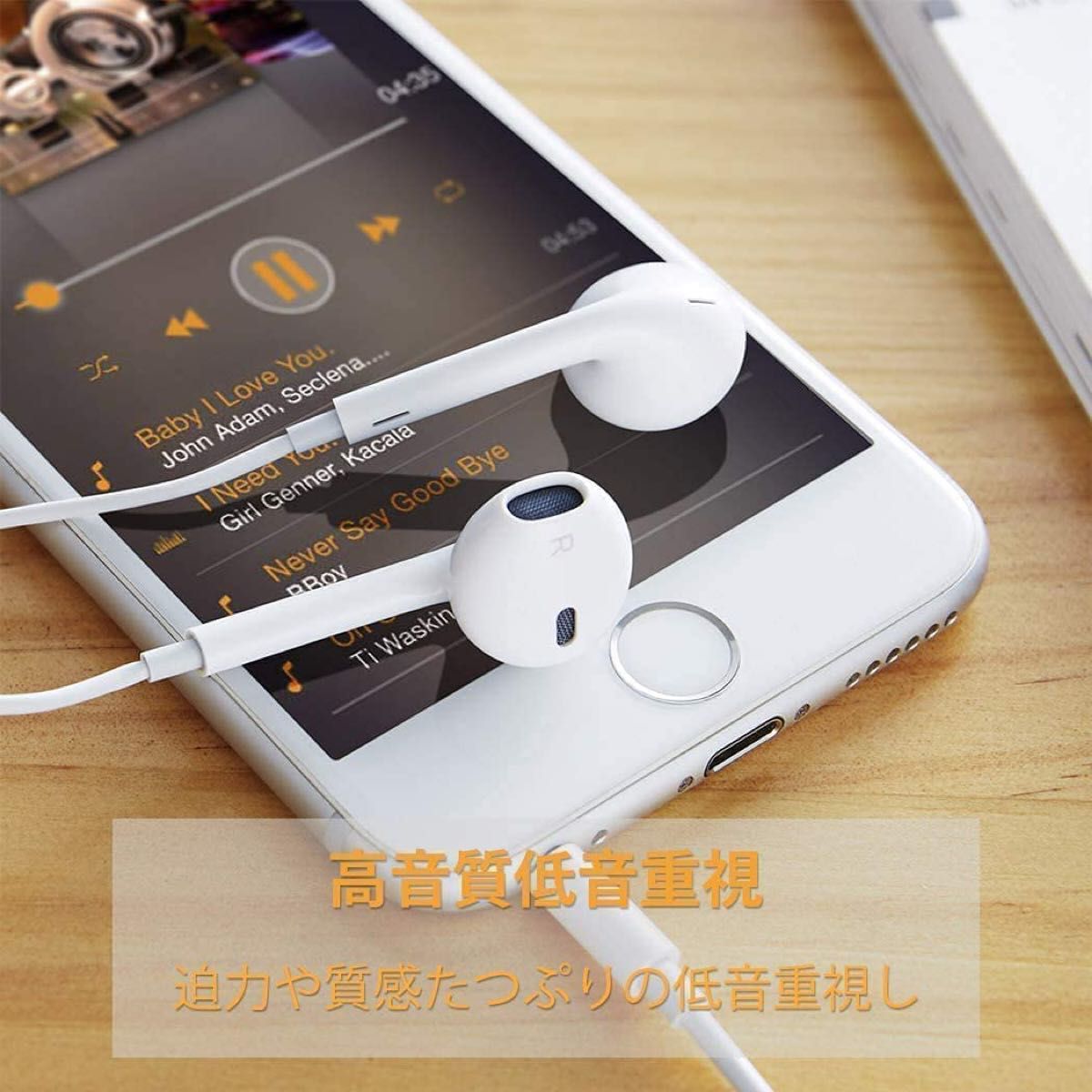 iPhoneイヤホン 有線 イヤフォン アイフォンイヤホン 重低音 マイク付き 通話対応 音量調整 iPad/iPod対応